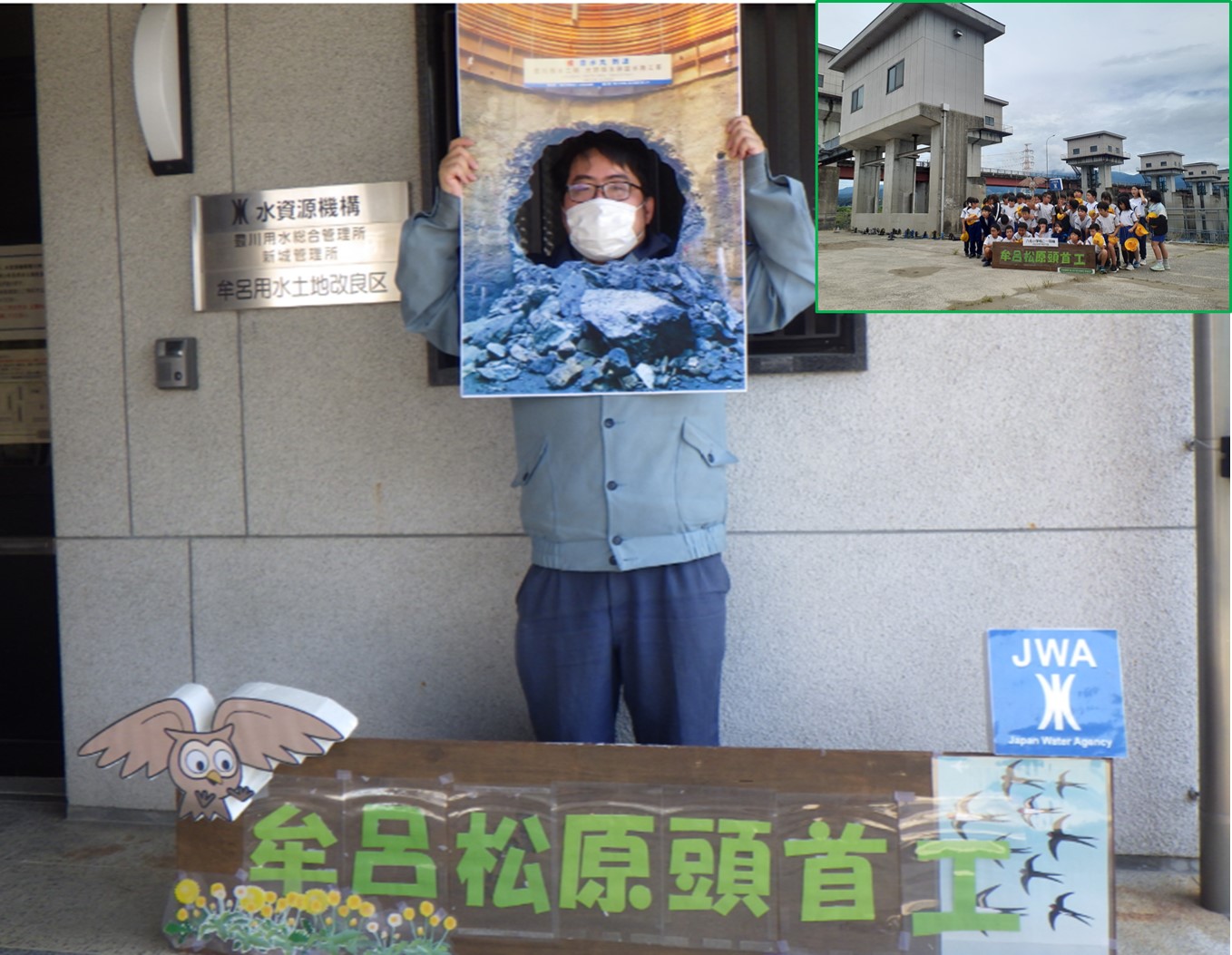 豊川用水（水資源機構） (@jwa_TOYOGAWA) / X