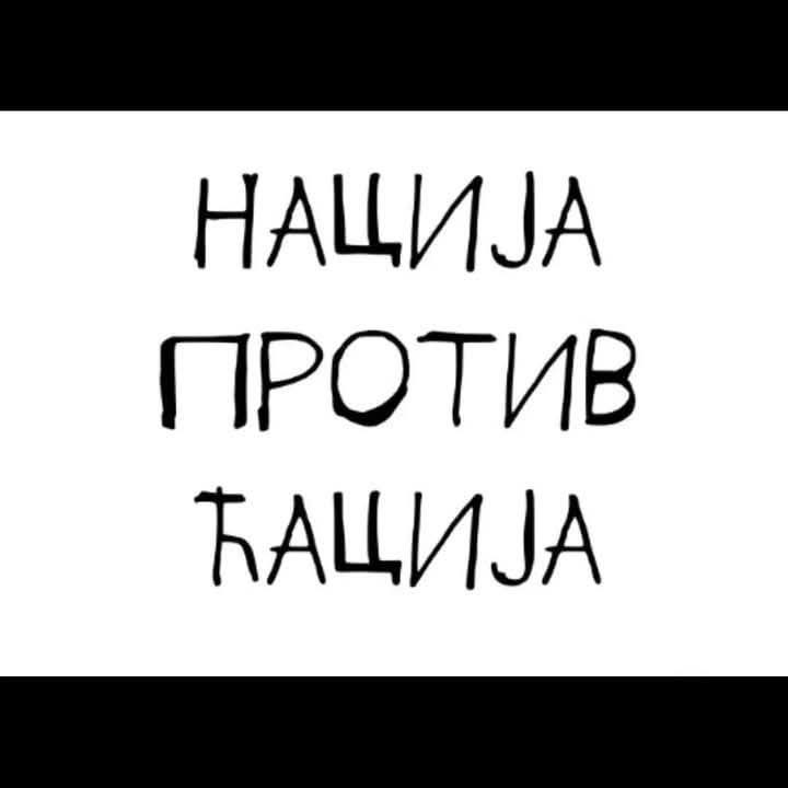 To!