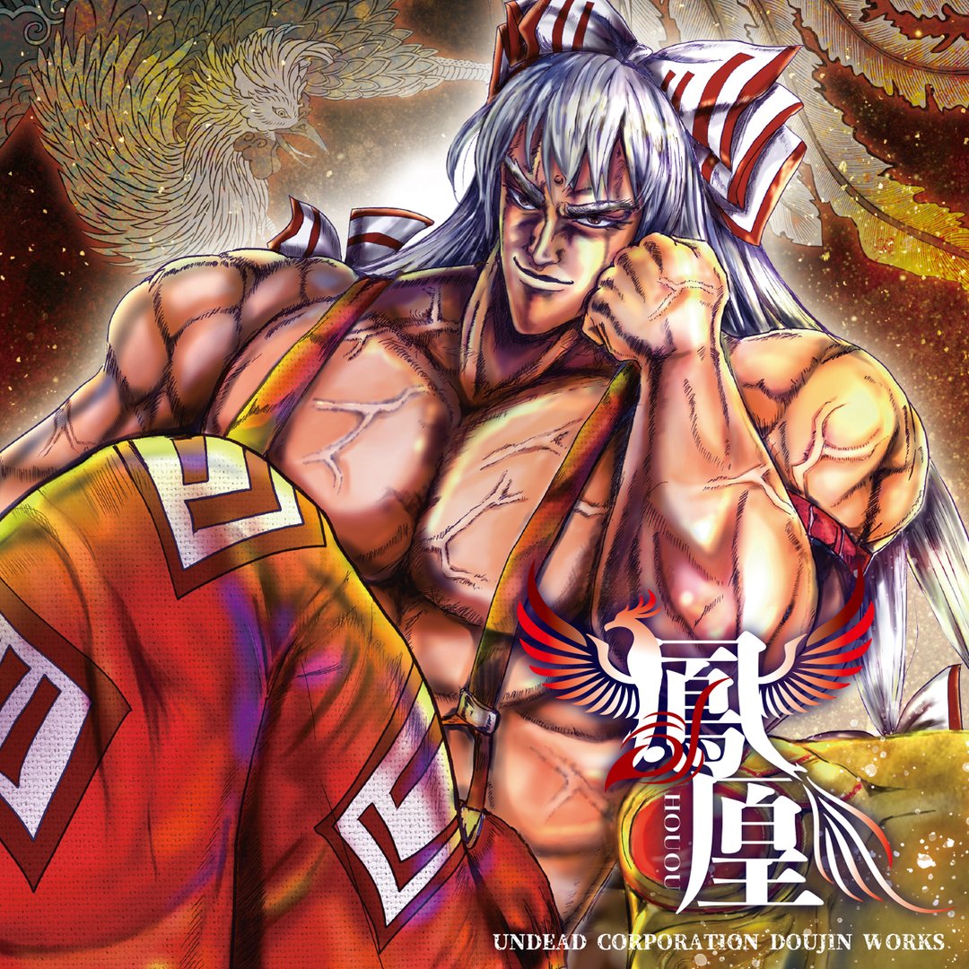 UNDEAD CORPORATION OFFICIAL (@U_C_official) / Posts / X