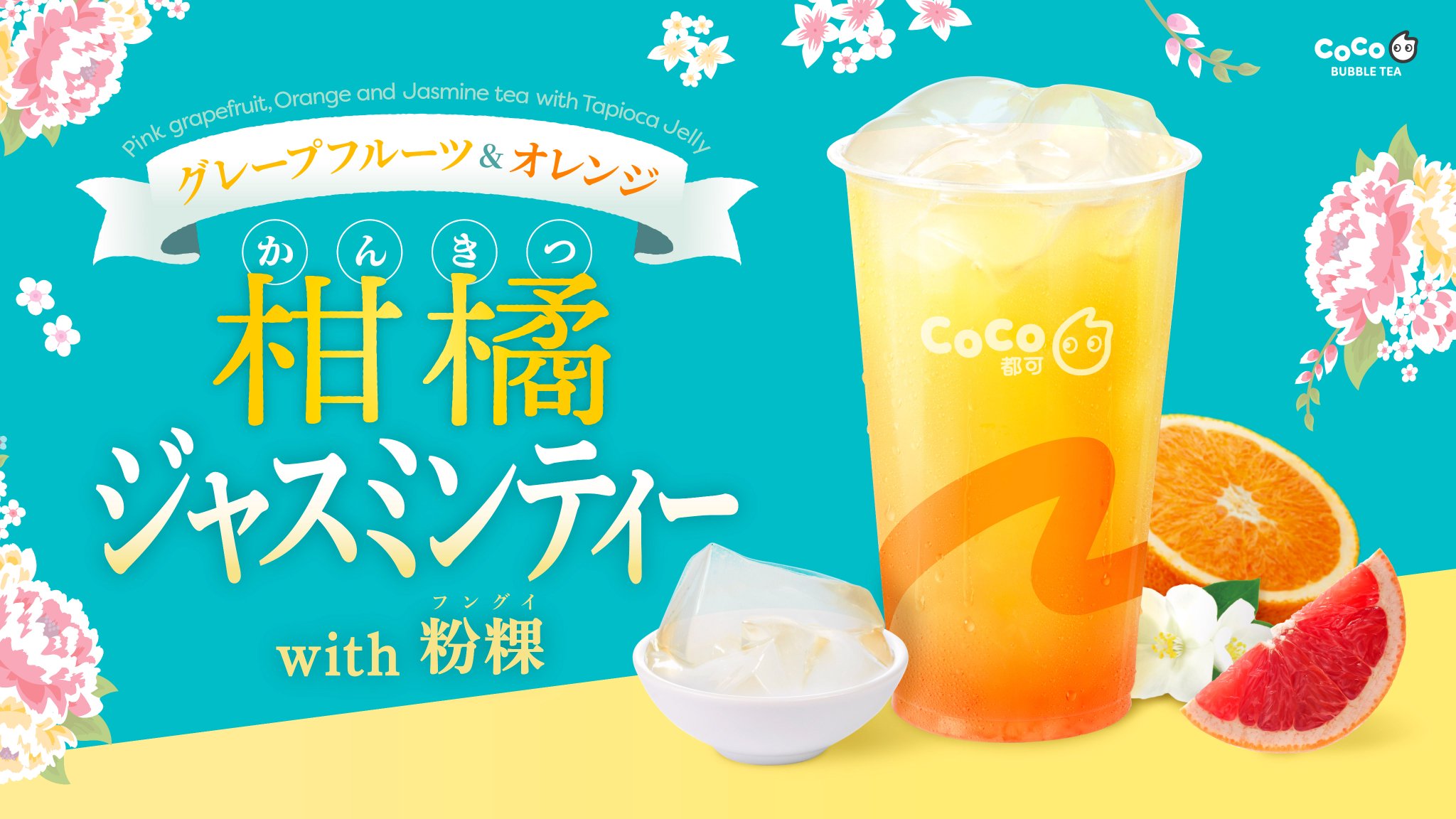 ジャスミンティー Relax JASMINE PET 1L | 商品情報 | 伊藤園 商品情報サイト