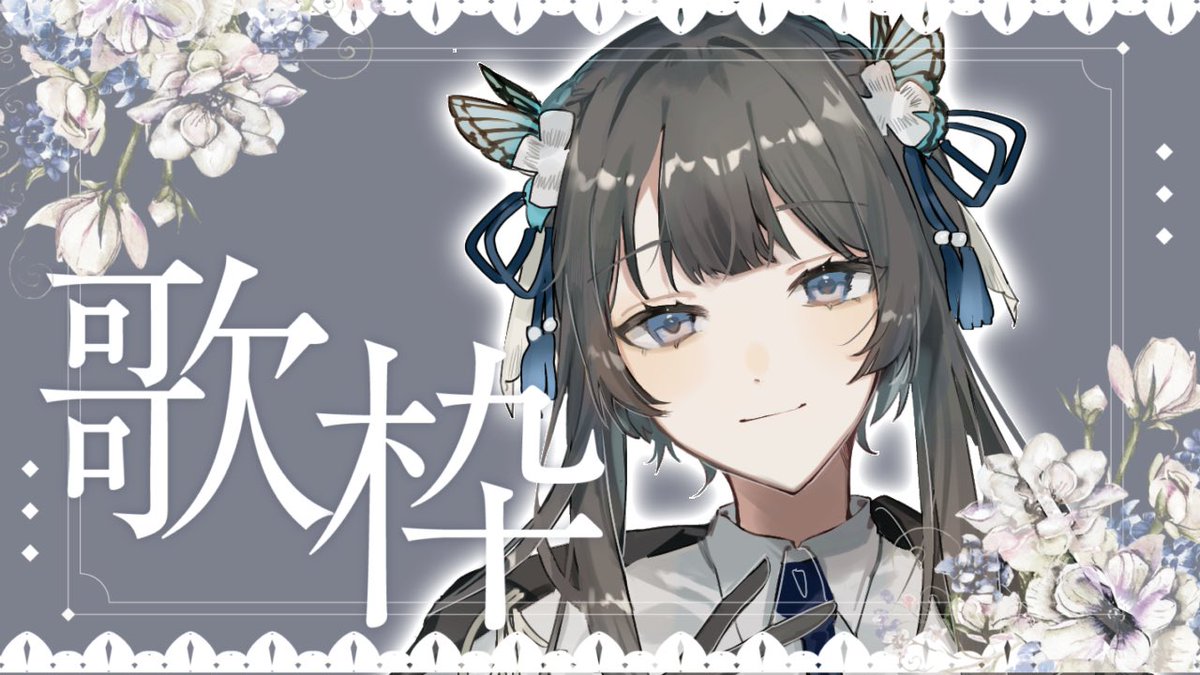 深層はてな🩵🪽💉 tweet media