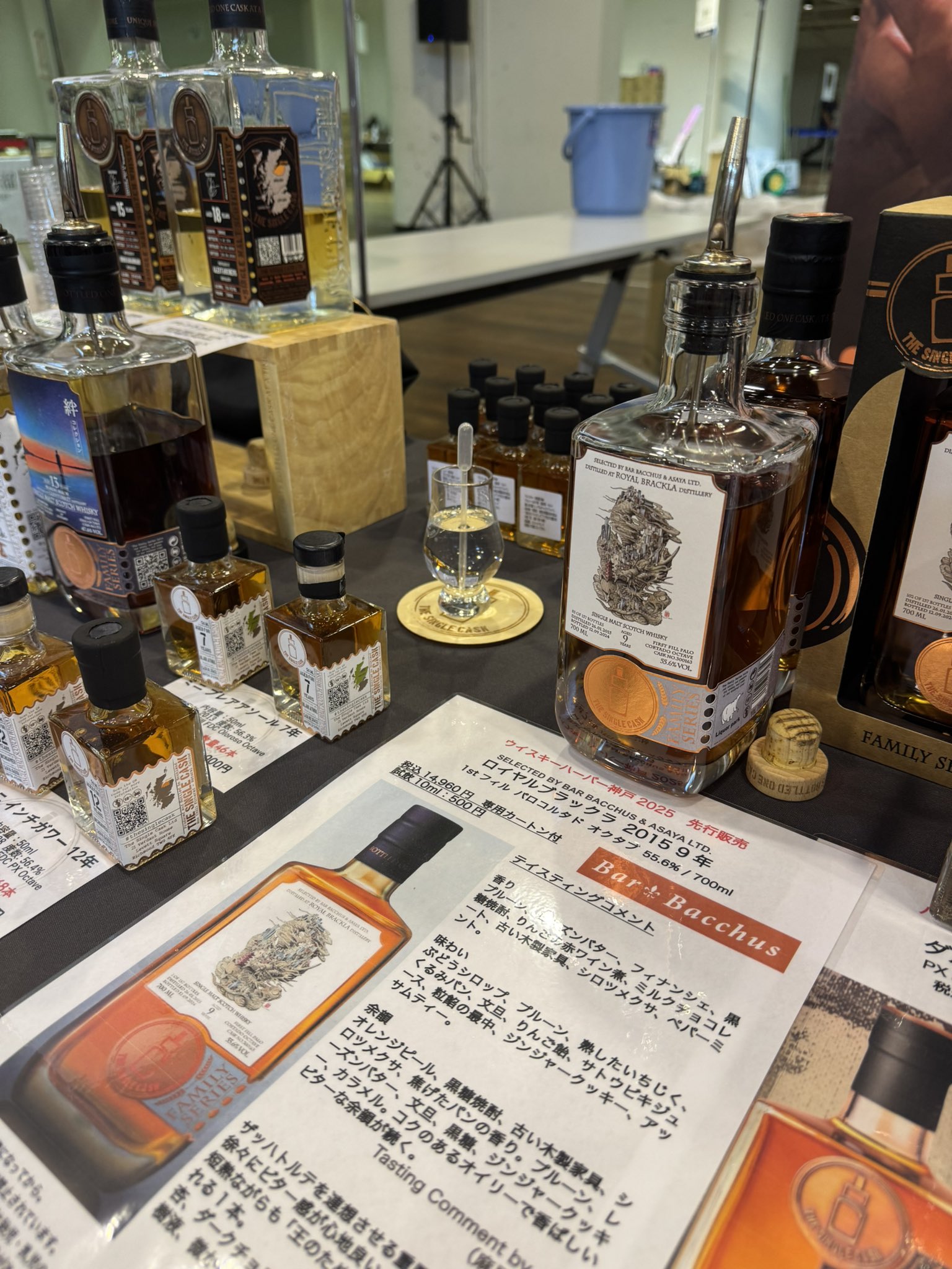 WHISKY HARBOUR KOBE(ウイスキーハーバー神戸) (@WHISKY_HARBOUR WHISKY HARBOUR KOBE(ウイスキーハーバー神戸) (@WHISKY_HARBOUR