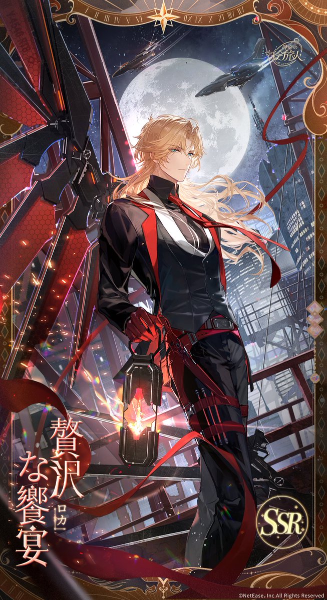 時空の絵旅人【公式】 on X