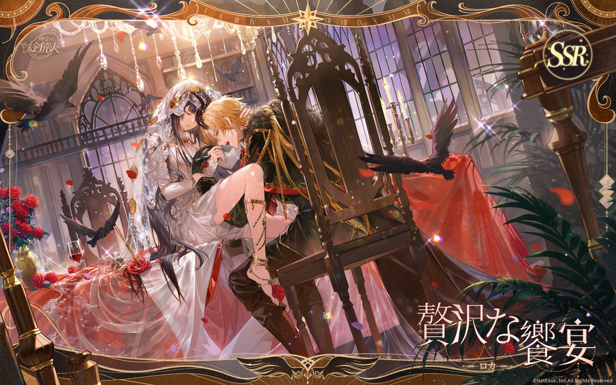 時空の絵旅人【公式】 on X