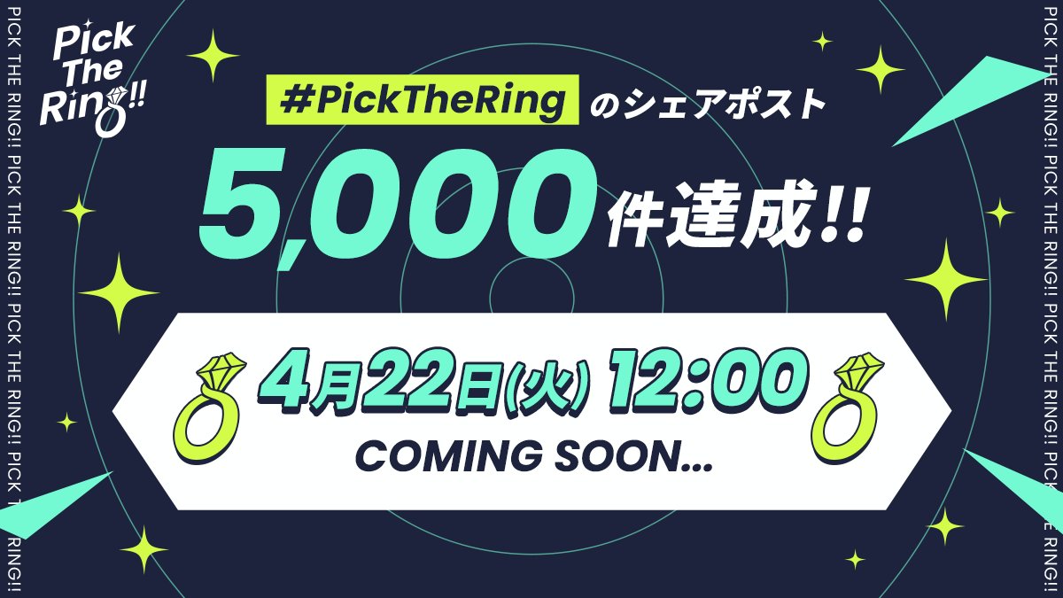 あんさんぶるスターズ！！【公式】 on X: 