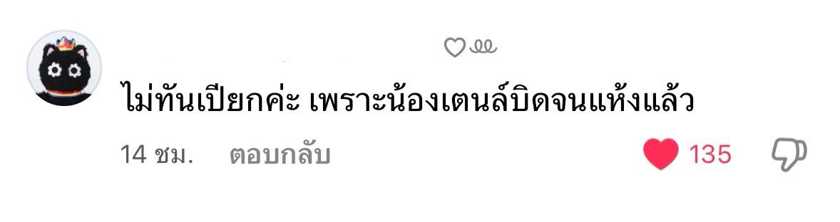 คุณโช✨ tweet media