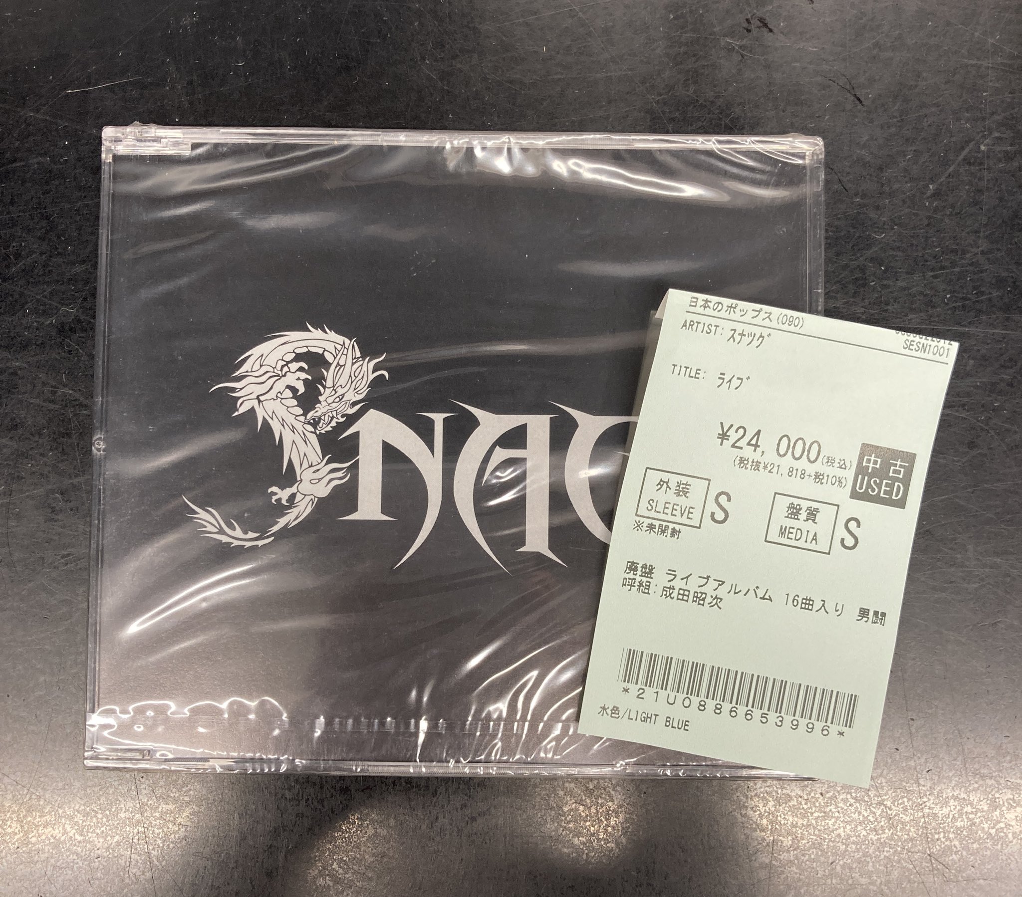 昭和歌手 昭和歌謡  強力ハイライト盤 店頭デモンストレーション 1752aaeb3432c890fbf6b90c77eb13