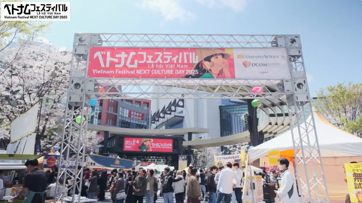4/5-6に開催したVietnam Festival Next Culture Day 2025の動画レポートが完成❣
2日間のステージ、#バインミー などの #ベトナムフード 、物販などベトナムが盛り沢山だった2日間をご覧ください！

そして5/31と6/1は代々木公園で #ベトフェス です！
ぜひご来場ください！

youtube.com/watch?v=yt0mCT…