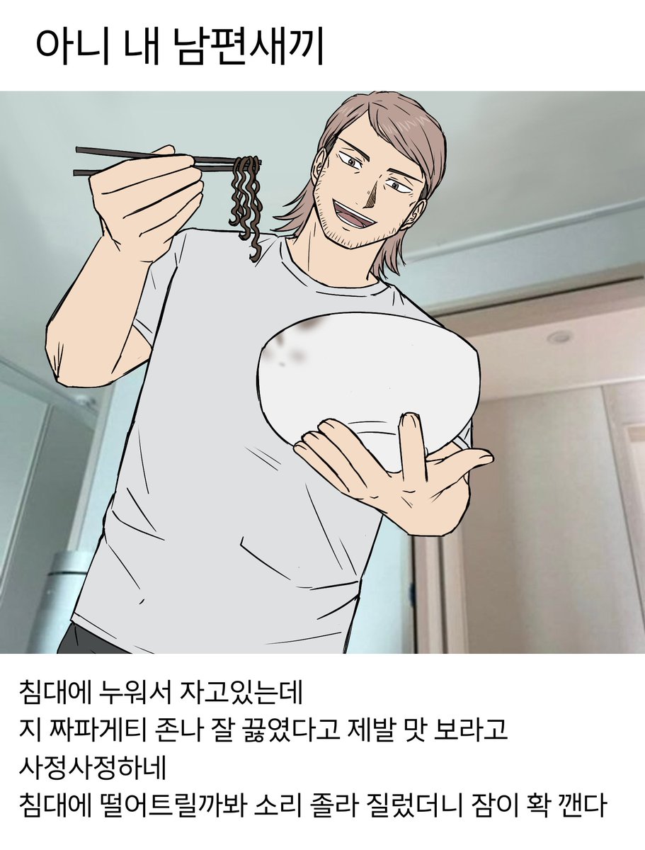 gg_35043's tweet photo. 쟝 남편짤 https://t.co/lAOv4KLY08