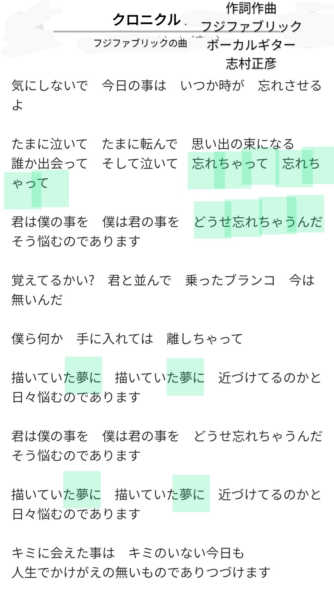 春馬君を益々幸せにする(益々) (@haruma11111) / X