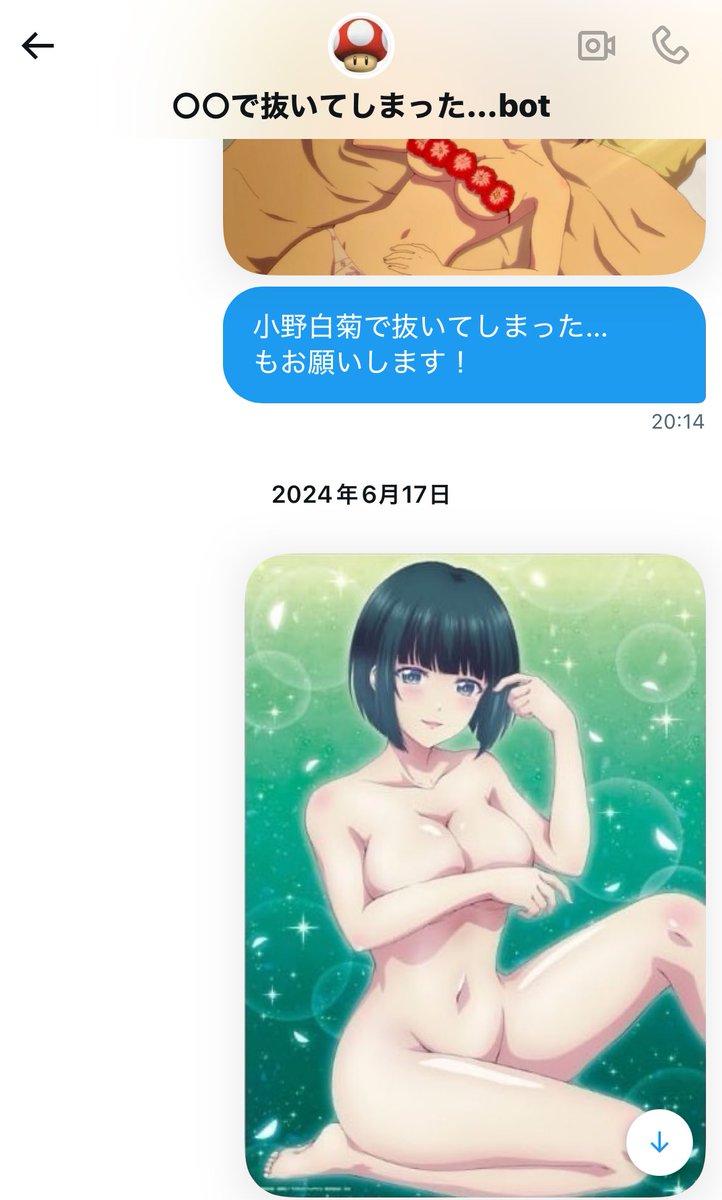 tomoyaarittake's tweet photo. @mocouliszt 1年越しのオカズ採用ありがとうございます！ https://t.co/z5uytraM3R