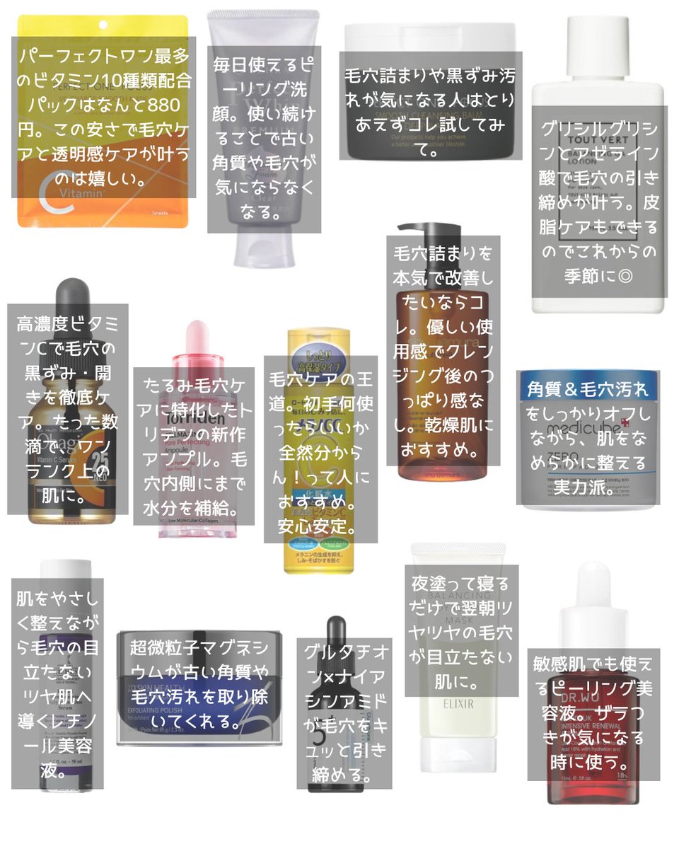 poyoo_yoo's tweet photo. 毛穴に悩む全女子に贈る、これ買っときゃ間違いないシリーズ👸🪄#PR @perfectoneFOCUS https://t.co/pD2BQFOAnV