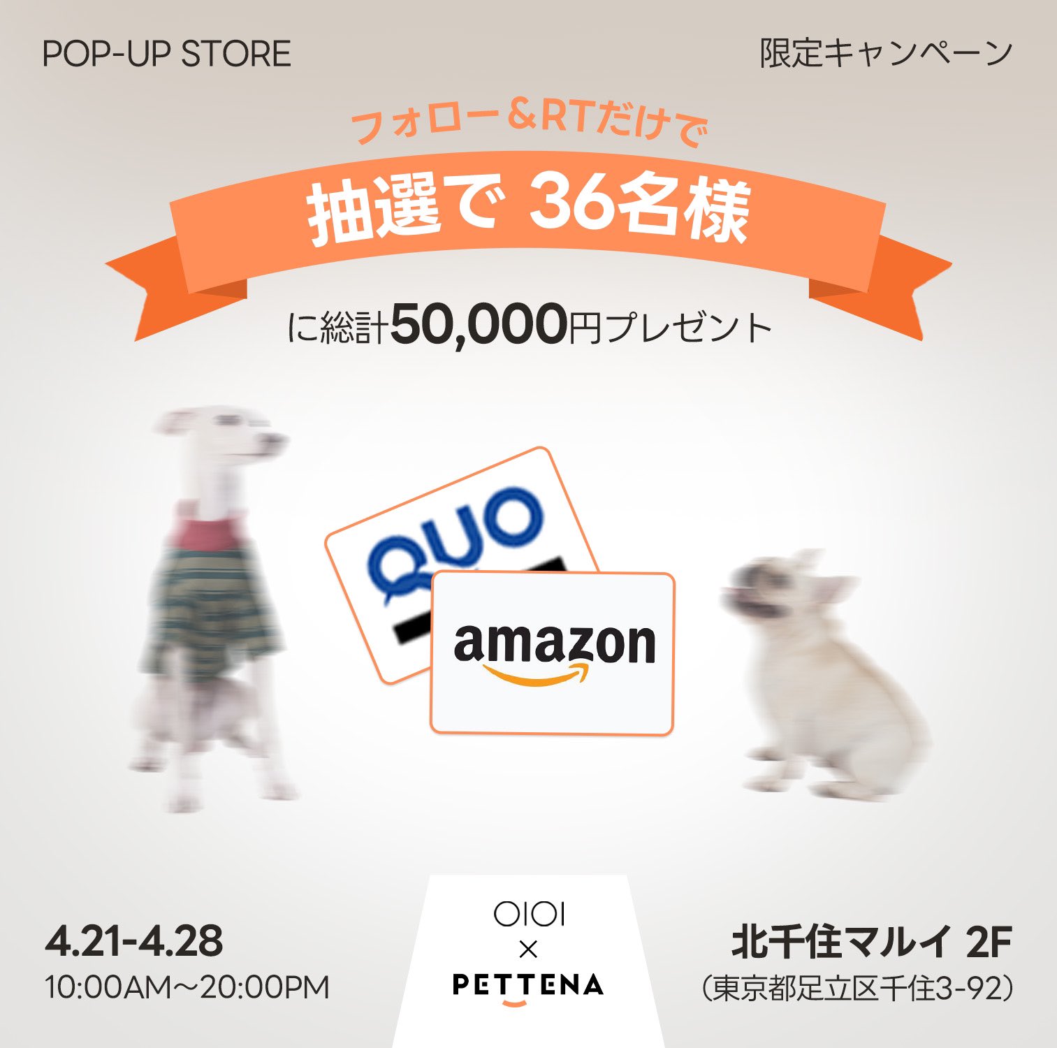 激安通販サイト 人気 PETTENA（ペテナ）  X: on アイドル
