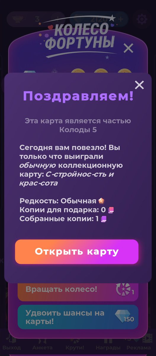 r_svat's tweet image. АААААА
МНЕ ВЧЕРА ВЫПАЛА ЭТА КРАСАВИЦА 

ЖЕНА ДОМА!!!
#клубромантики