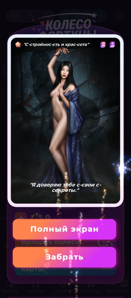 r_svat's tweet image. АААААА
МНЕ ВЧЕРА ВЫПАЛА ЭТА КРАСАВИЦА 

ЖЕНА ДОМА!!!
#клубромантики