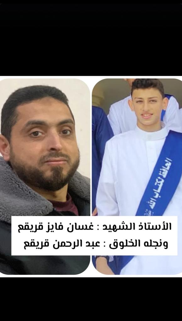 صاحب هذا الحساب شهيد 🇵🇸Kareem 1 tweet media