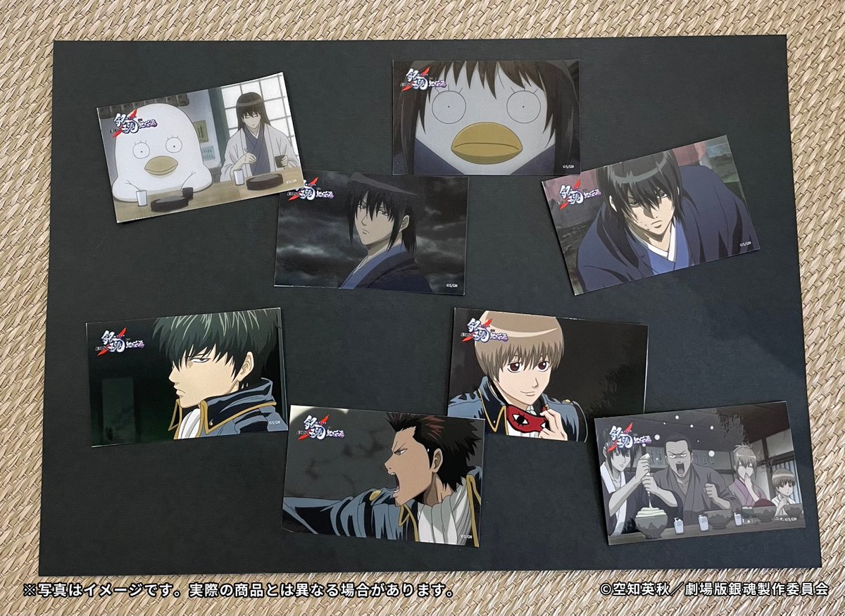 ◤◢◤◢◤◢◤◢◤◢◤◢◤◢ 『劇場版 銀魂 新訳紅桜篇』 配信記念