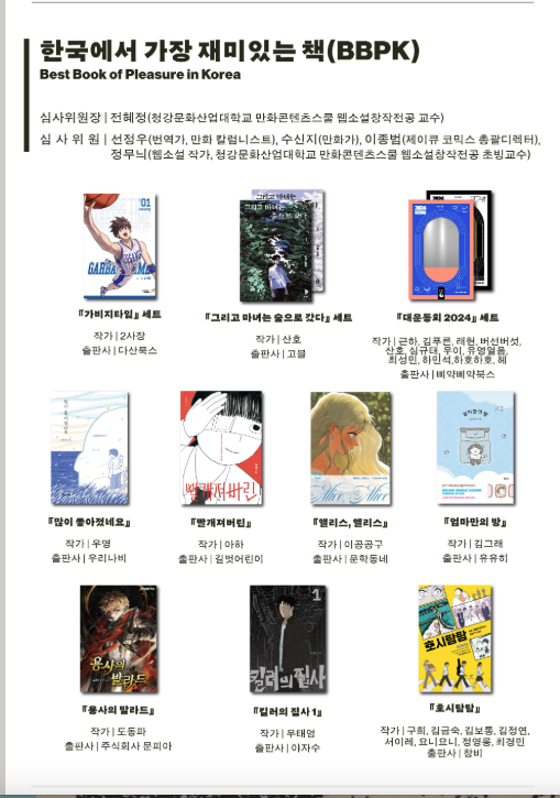 우태영/킬러의 집사 tweet media