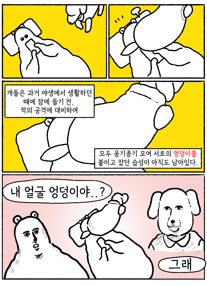 너의 뜻 피에 새길게