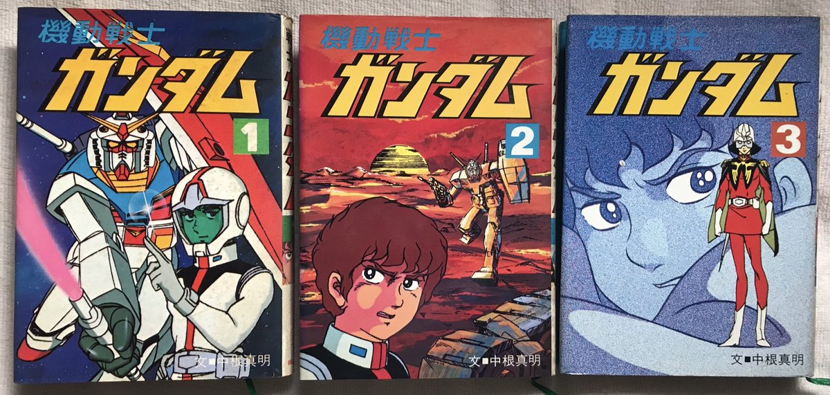 戦記コミックスシリーズ　全10巻セット　朝日ソノラマ 戦記コミックスシリーズ 全10巻セット 朝日ソノラマ 戦記コミックス