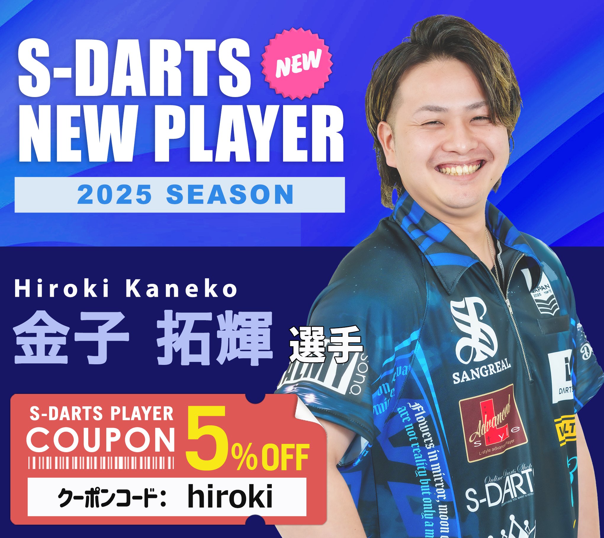 鈴木 徹【Toru Suzuki】 (@toru_darts) / X