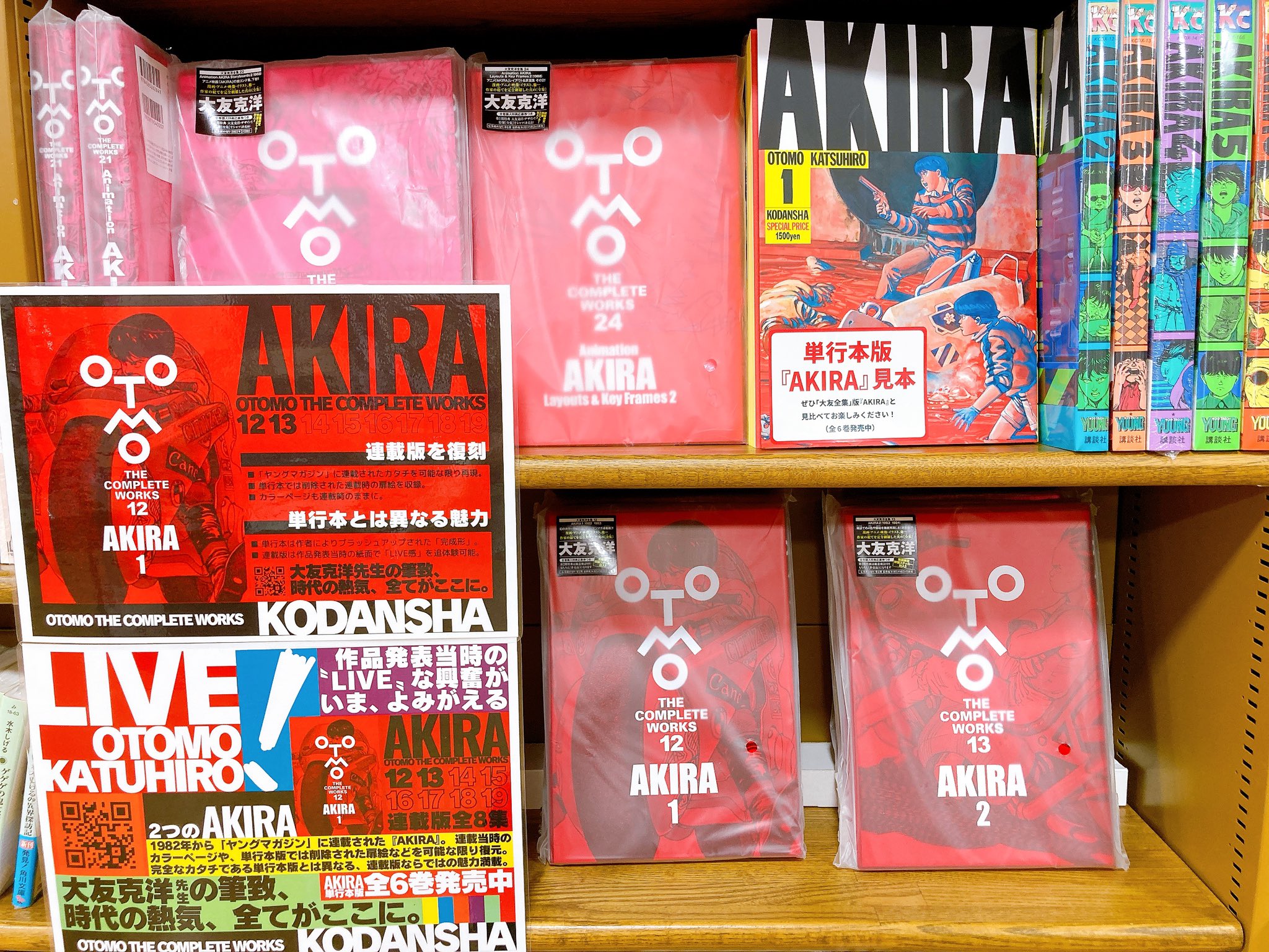 ジュンク堂書店 盛岡店 丸善 盛岡店 on X: ジュンク堂書店 盛岡店 丸善 盛岡店 on X: