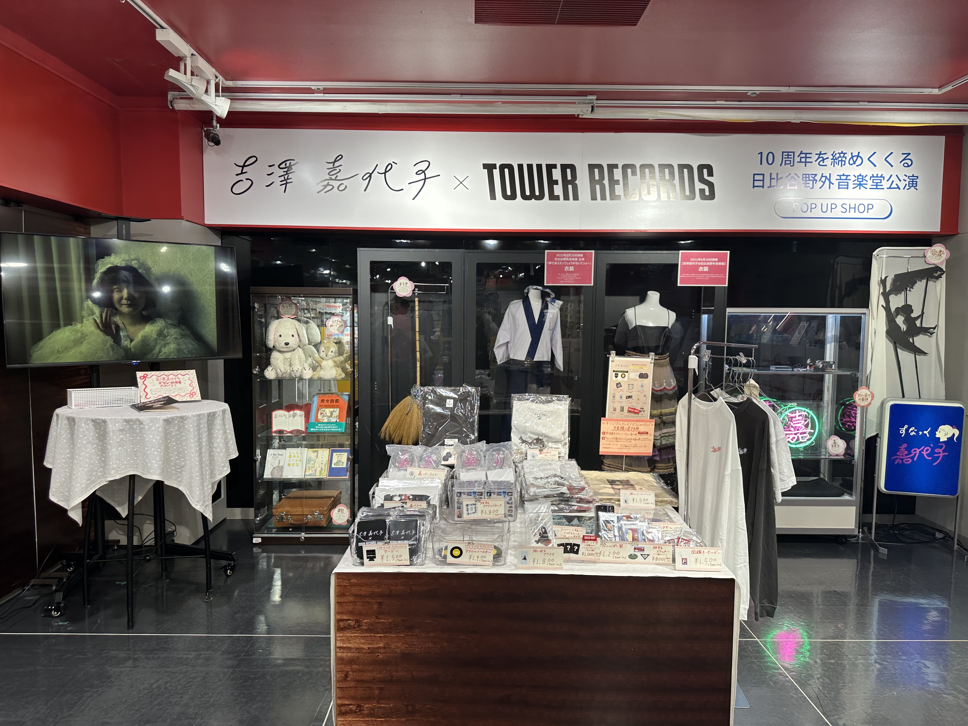 タワーレコード渋谷店 on X: 