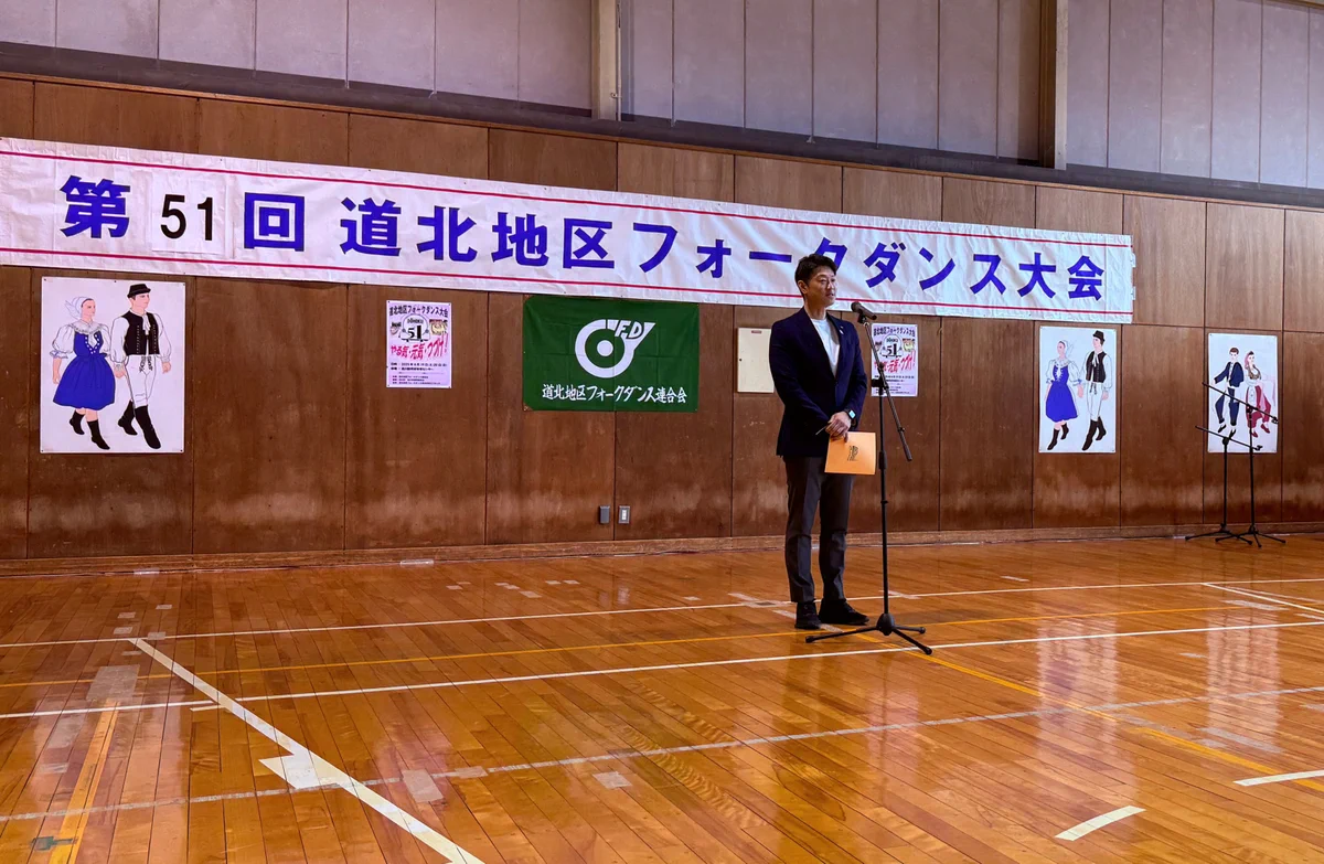 旭川市役所【公式】στο X: 