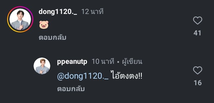 namsai_pa's tweet image. ตงตงพีนัท ค่อยๆตีกัน อย่าเพิ่งคุยกัน
#DONGDONG #ppeanutp