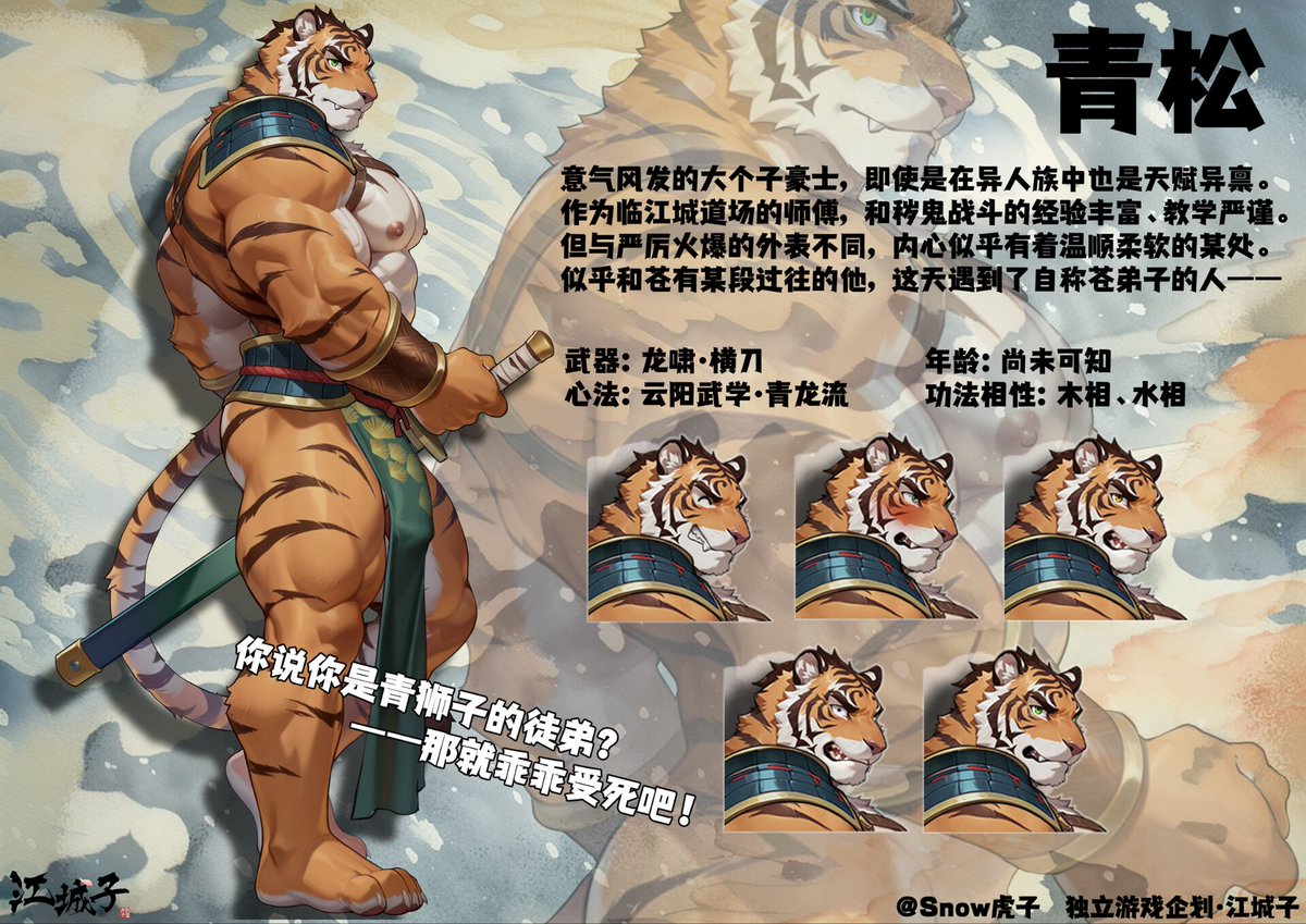 虎子 tweet media