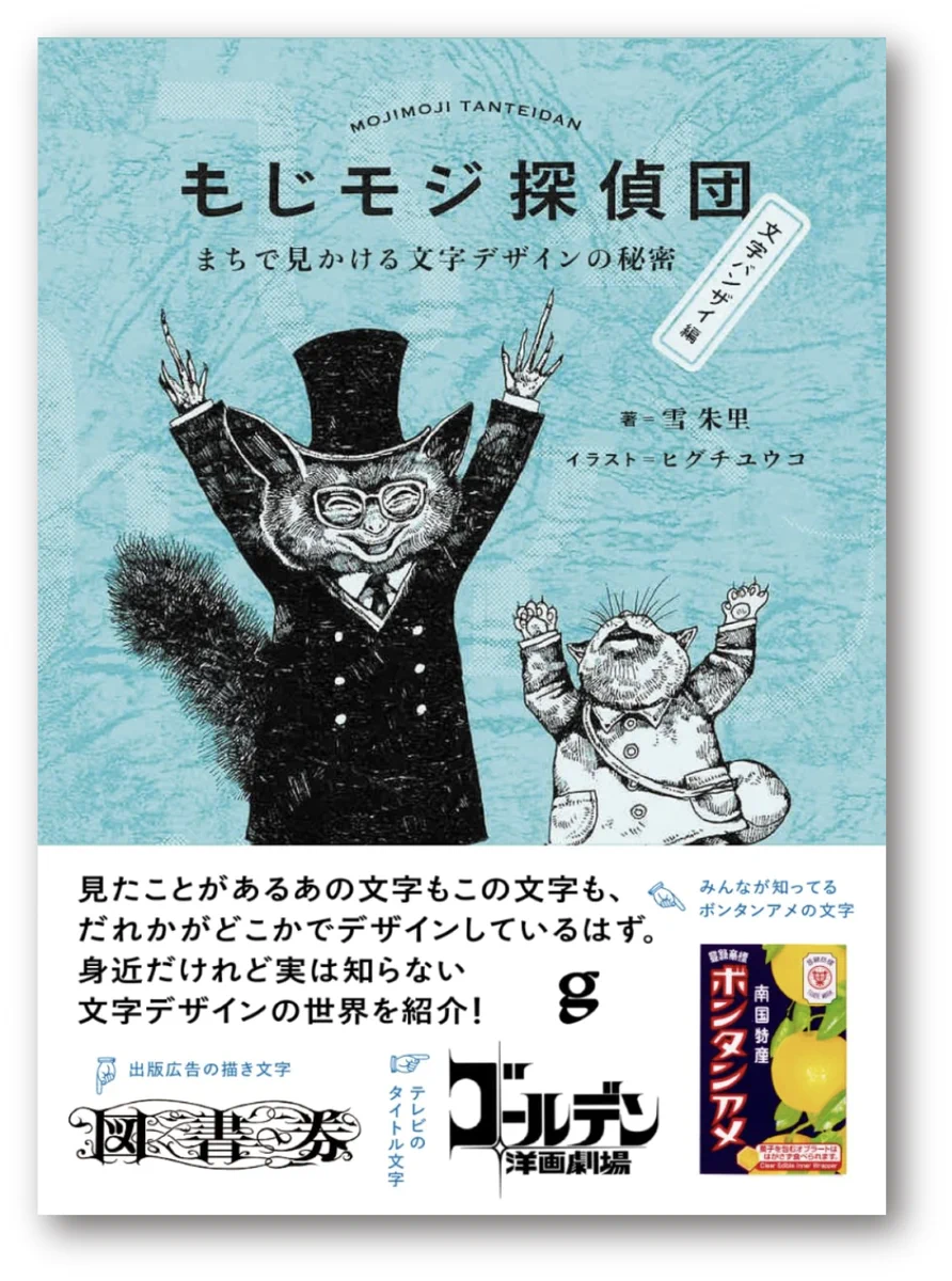 作者不明　「ネオタキシード」(仮題)　　肉筆ペン画　細密画　ヒグチユウコ彷彿 GpCcPrTbQAA7cdk?format=webp&