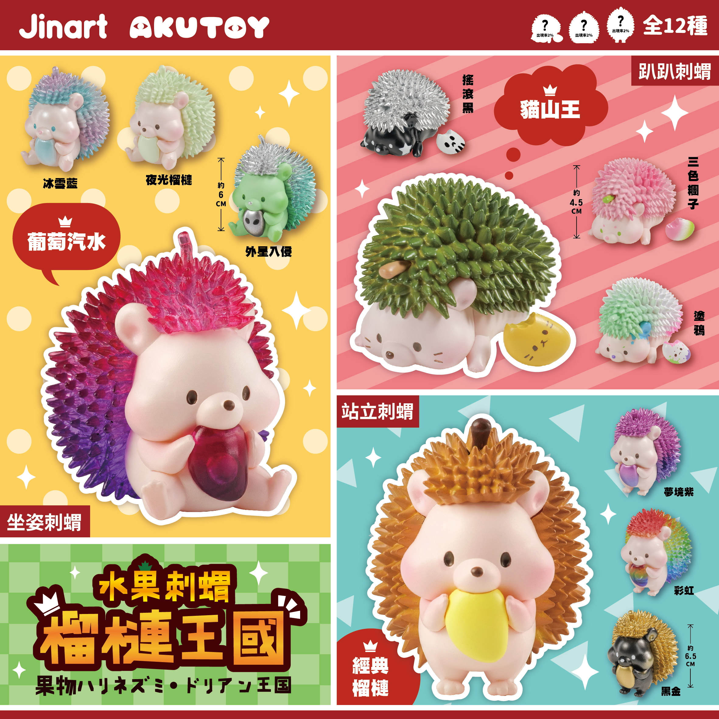 Jinart（ジンアート） on X: 