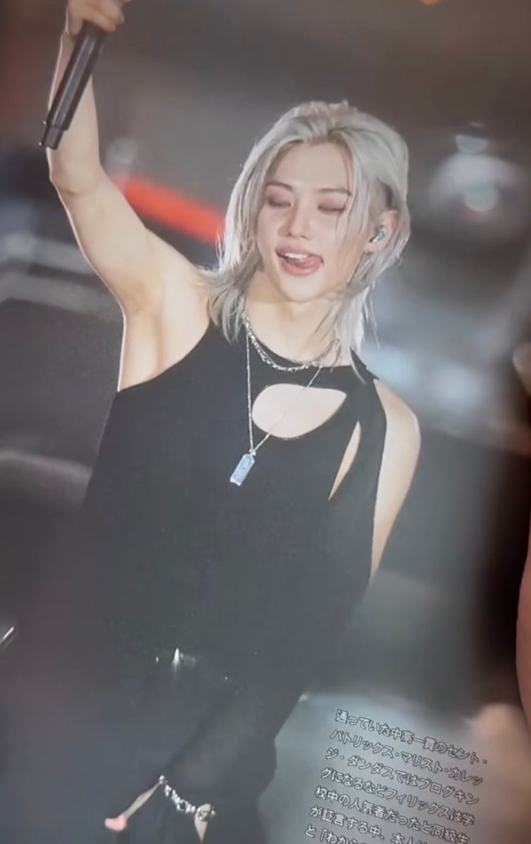 i had never seen this photo of felix🫠