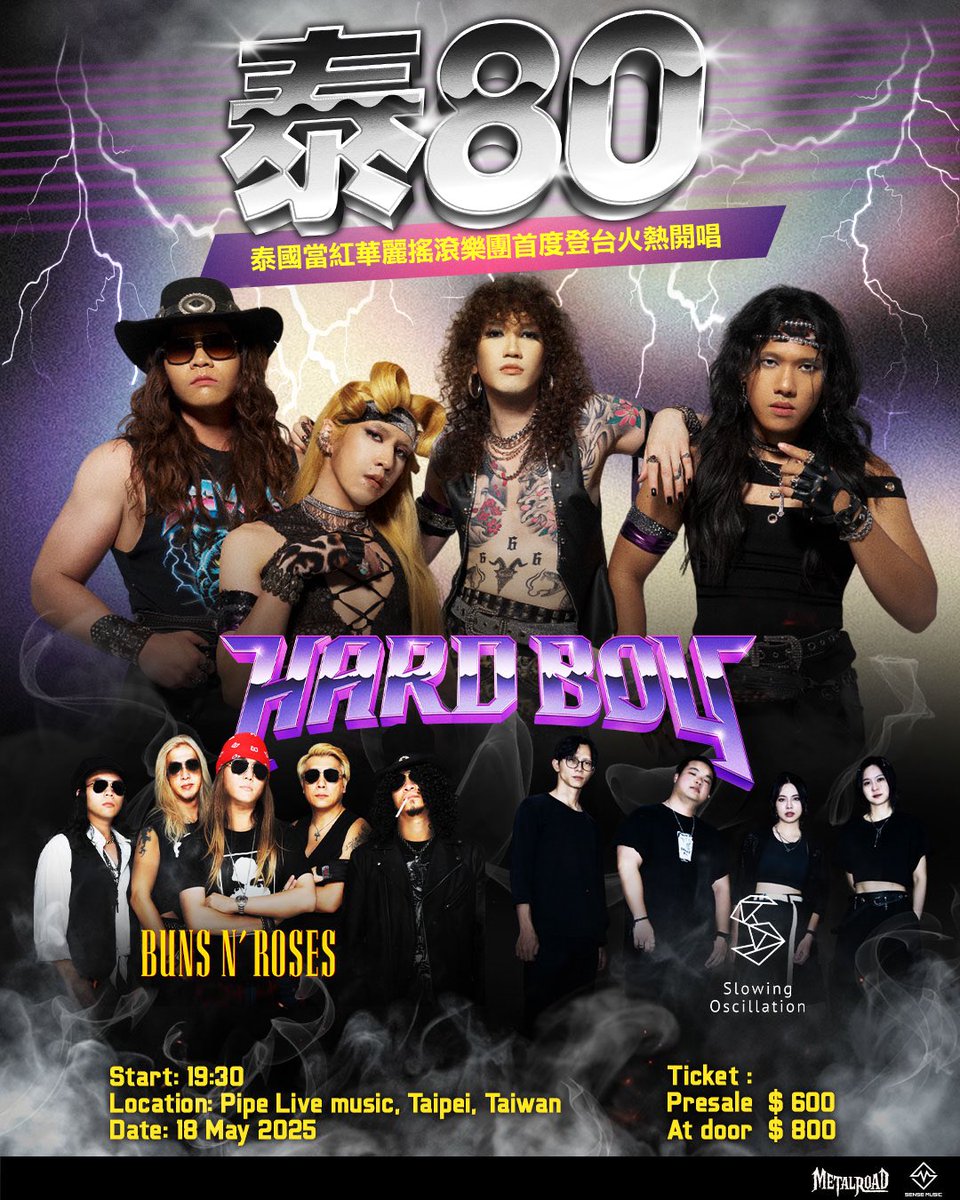 Hard Boy tweet media