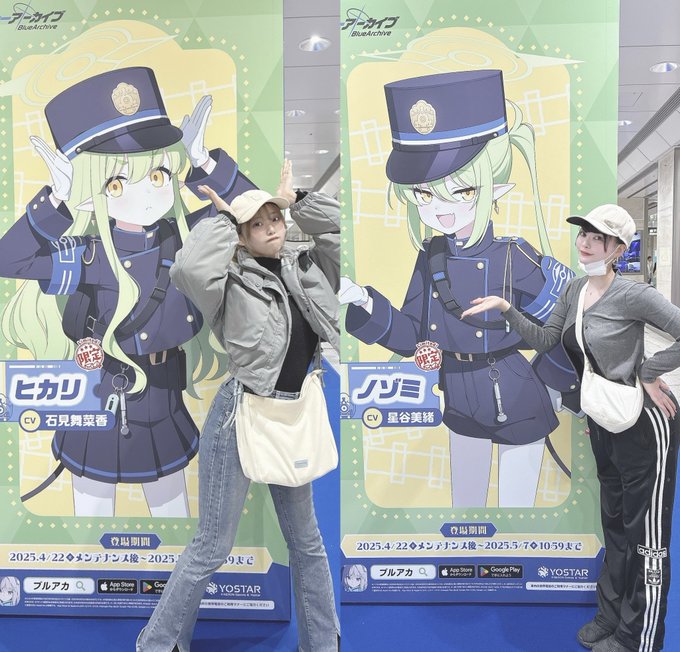コスプレイヤーかちゃすのTwitter画像2