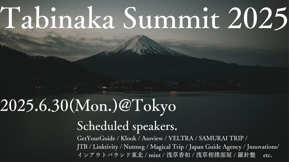 大森 峻太@インバウンド起業家 tweet media