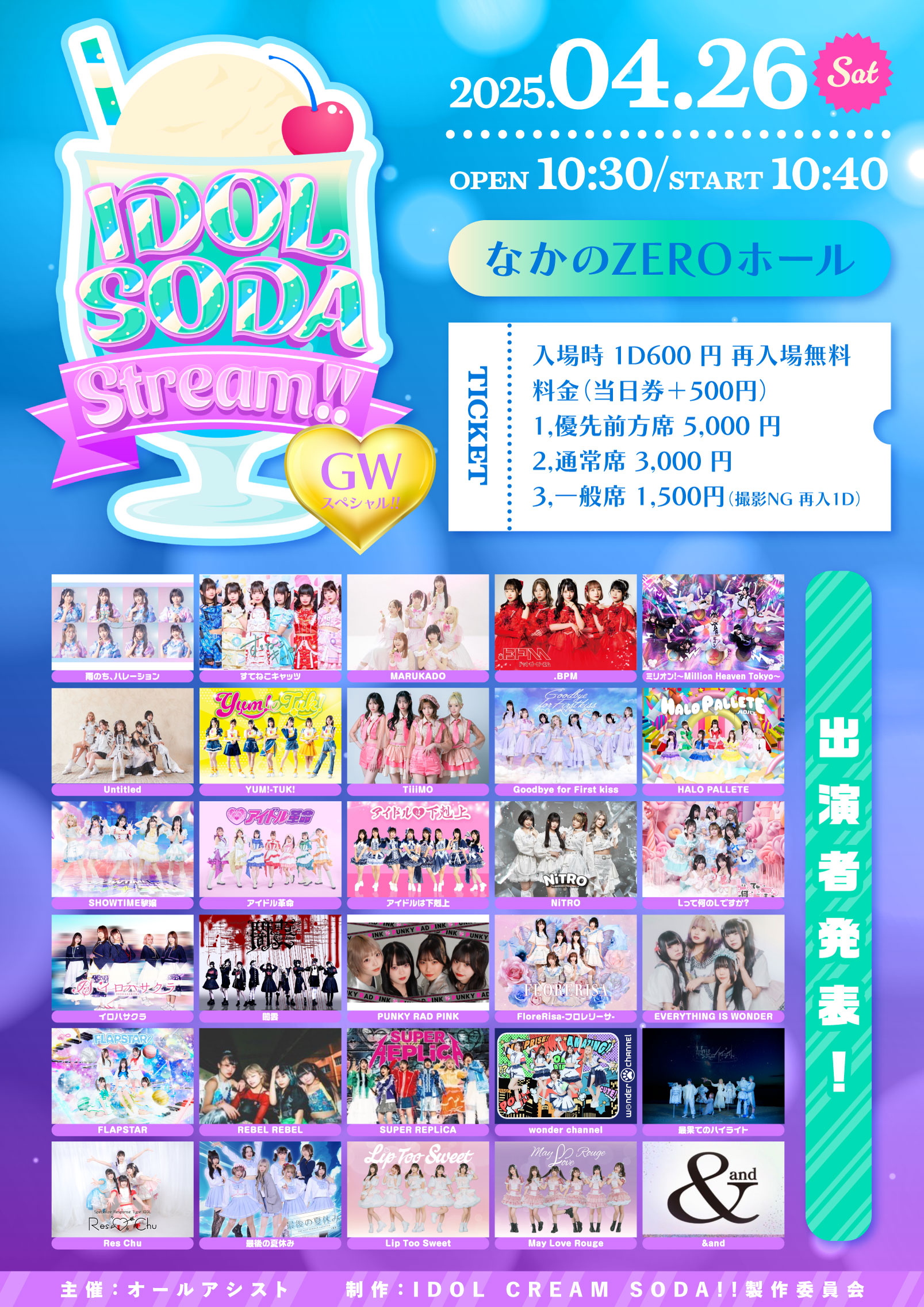 人気 ブランド チェック Res💘Chu（れすちゅー）【公式】 on  X: テープ・マスキングテープ
