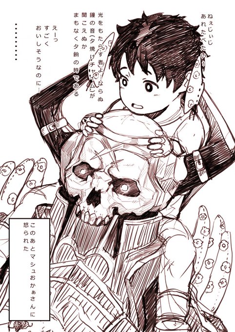 謎丸のじいじ可愛かったですね ということでこれを貼りたくなった( ˘ω˘ ) 