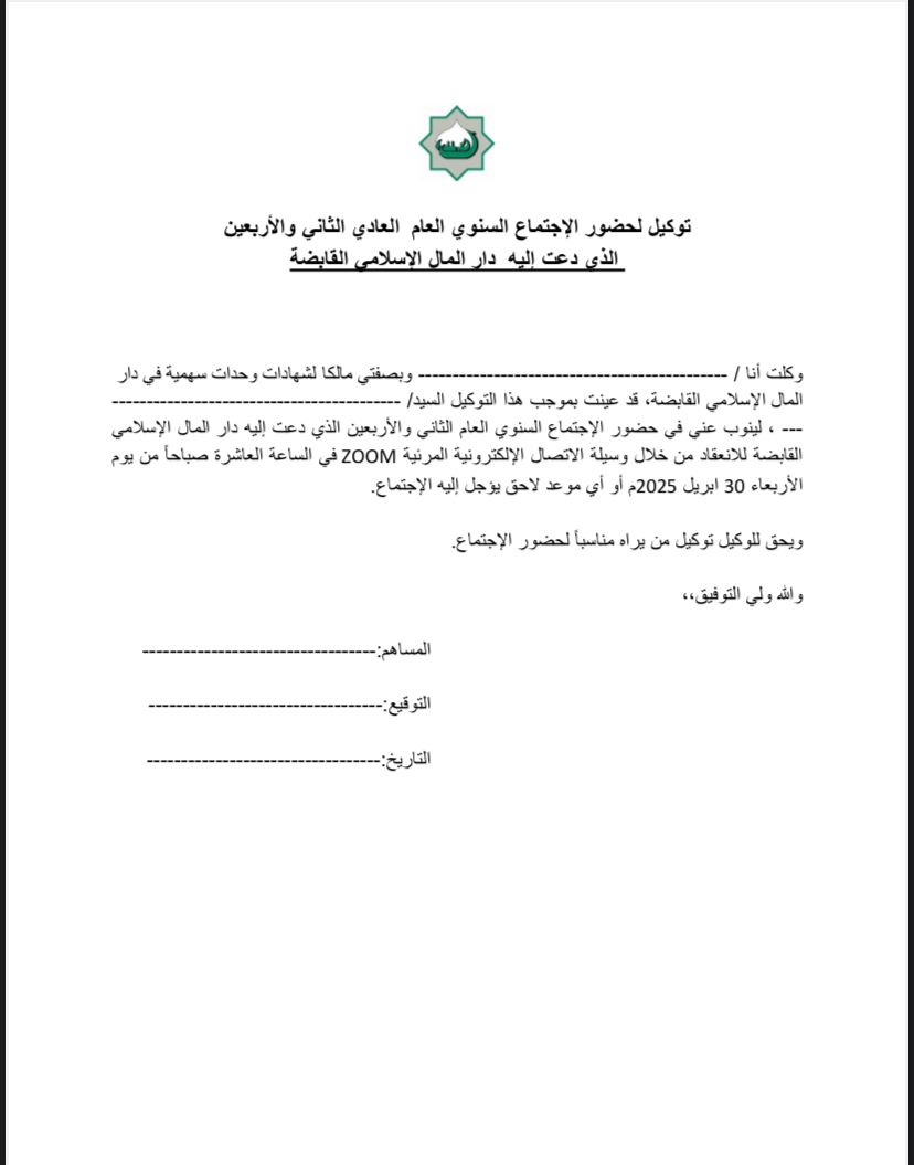DMI tweet media