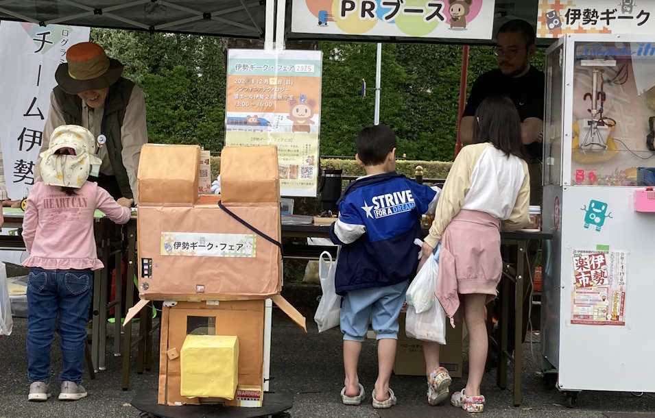 teamise1's tweet photo. 4月19,20日　伊勢楽市に出店。伊勢ギーク・フェア PRブースには、たくさんの人たちが来てくれました。デジタル工作のゲームもバージョンアップして子供たちも夢中。お歌も歌えるようになった”くまロボ”も大活躍。秋の伊勢楽市や12月7日の伊勢ギーク・フェアにも遊びに来てね。
#ichigojam,#igf https://t.co/r4UpBVqYoy