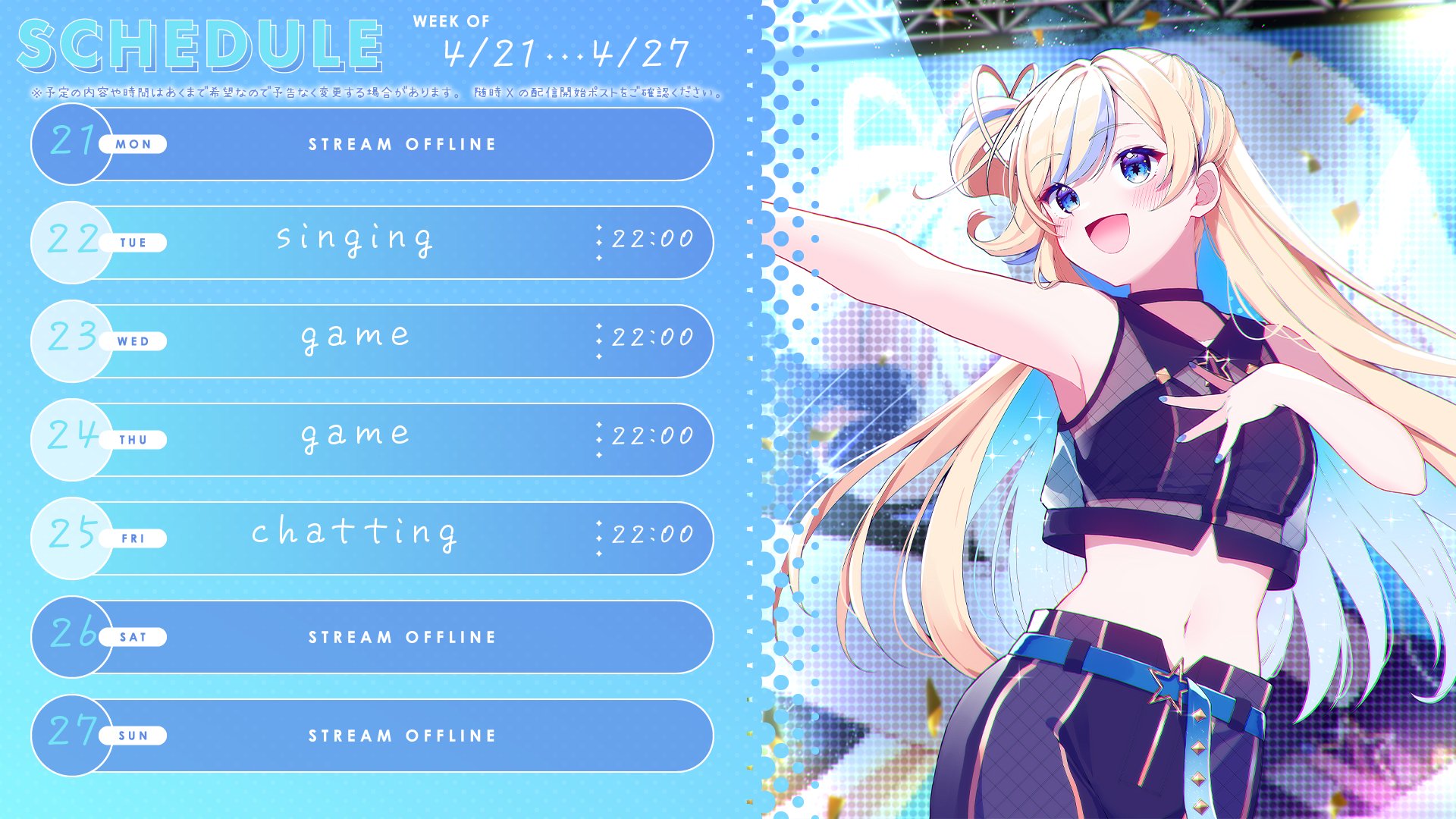 星降ヨル💫🌟ギャルっぽいVtuber (@YoruHoshifuru) / X