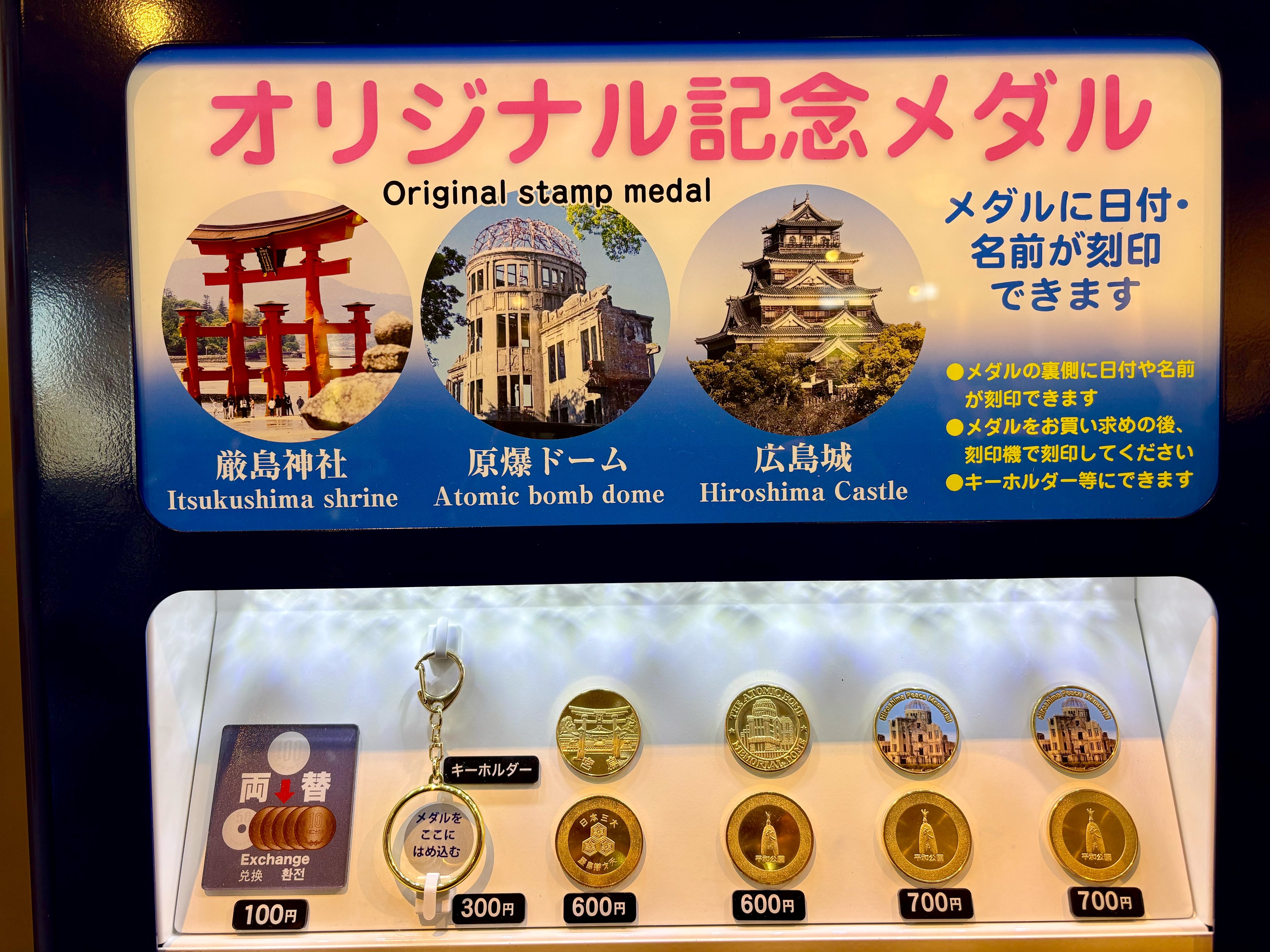 31mmメダル用ホルダー ゴールド色・シルバー色 | 記念メダルの茶