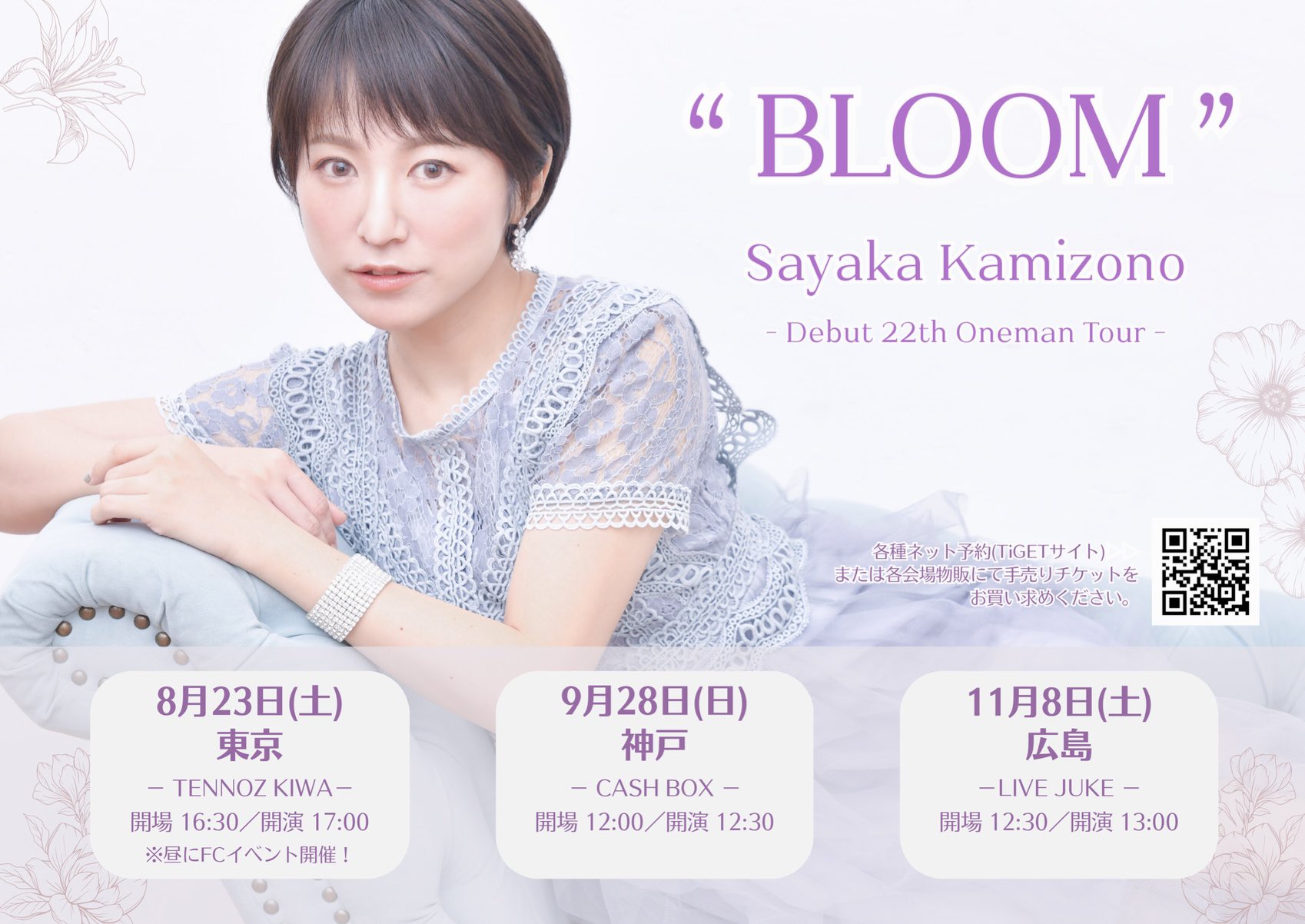 神園さやか 18才 ~旅立ち~ 518oyoXTz9L.jpg_BO30,255,255,