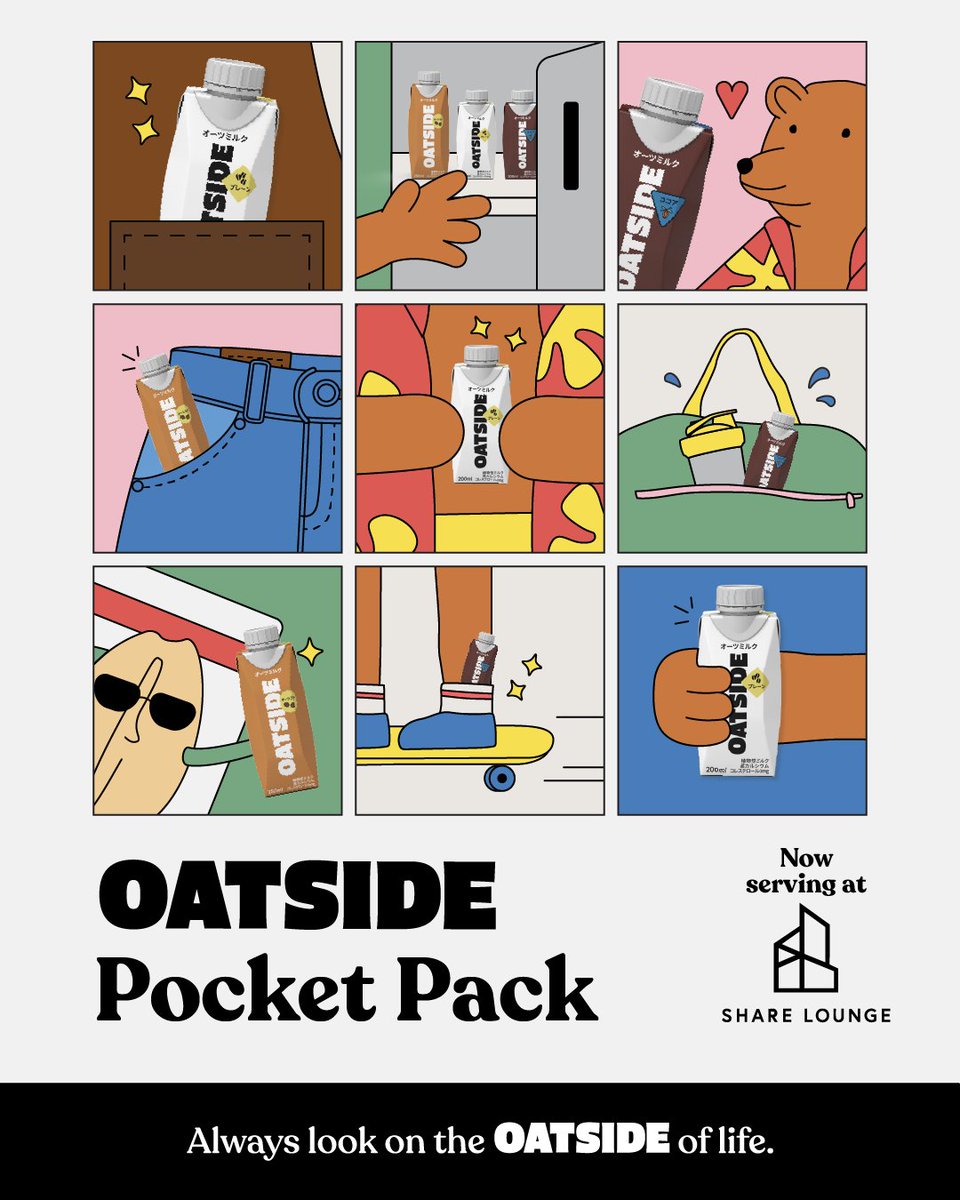 tbsscsq191101's tweet photo. 当店SHARE LOUNGEにて5/6までの期間限定で #OATSIDE の #オーツミルク をご提供中です!
・プレーン
・ココア
・オーツラテ
の3種類
是非ご利用ください♪
※1日のご提供数に限りがあります。あらかじめご了承ください。
#オーツサイド #オーツ麦
#TSUTAYA #sharelounge #渋谷 #scramblesquare https://t.co/BhKv4jKouM