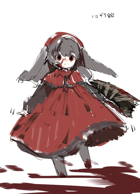 たたかううさちゃんしりーず 
