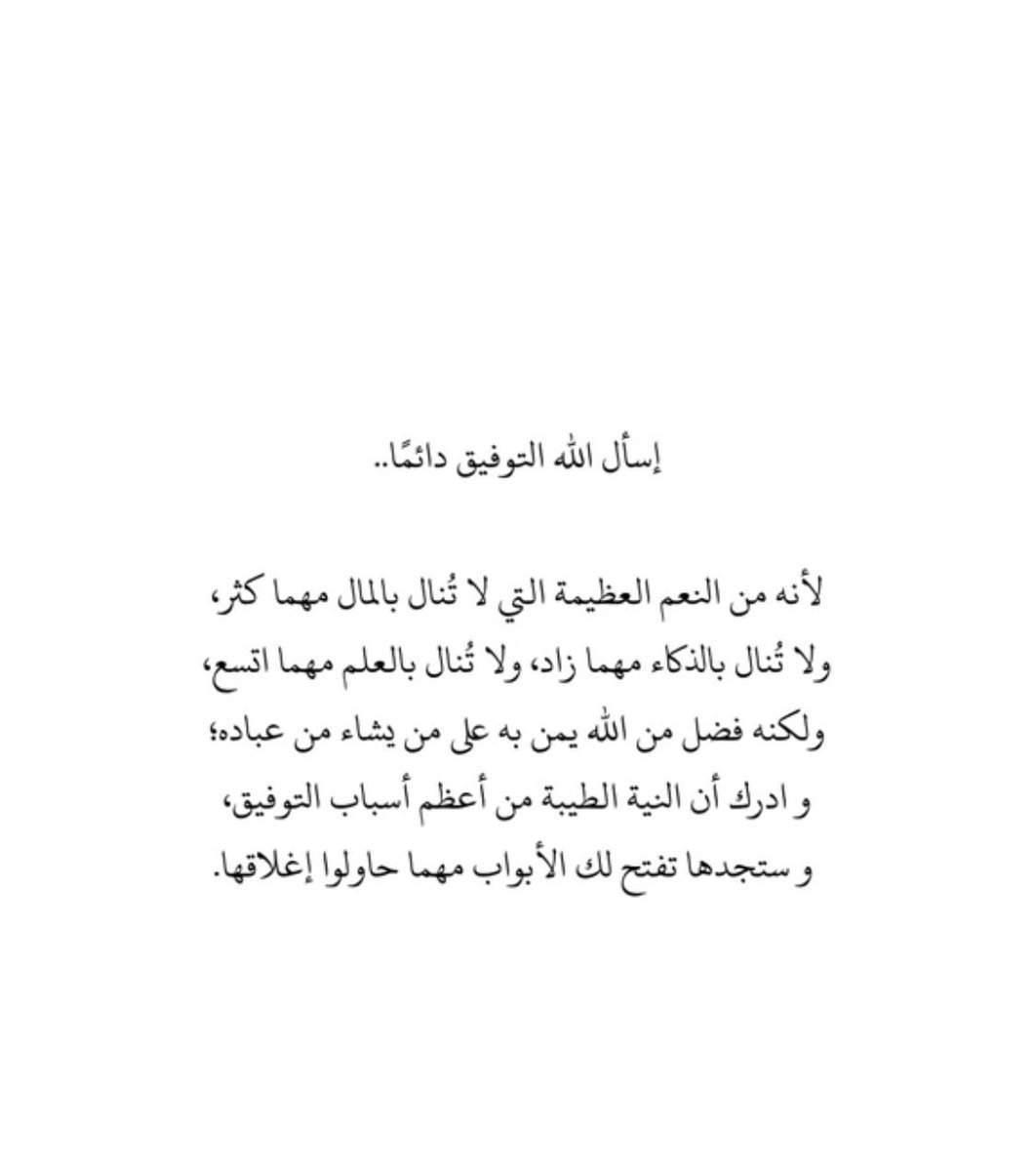 صفيه عسيري tweet media