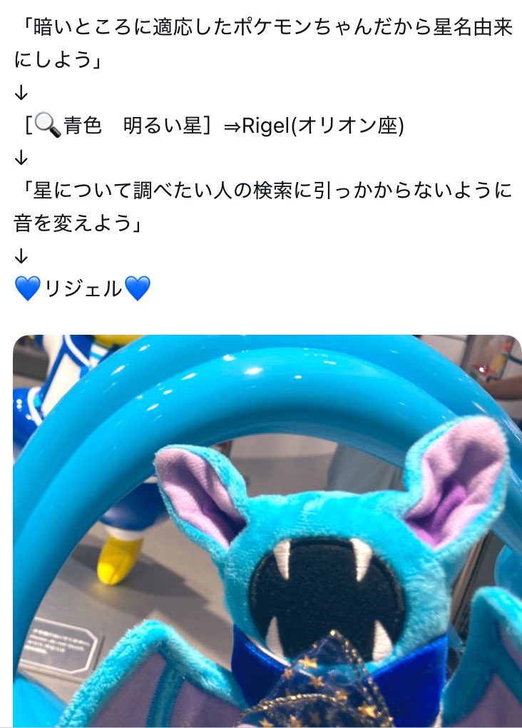 ru4seasons's tweet photo. 拙宅のかわい子ちゃんズのニックネームの由来(お迎え順)はこちらです💖 https://t.co/Rs69UKuFSa