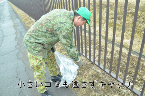 北千歳駐屯地はクリーン作戦を行いました！ 修親会・曹友会総勢100