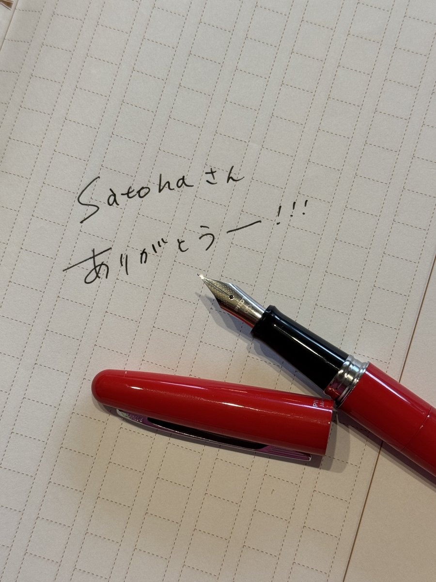 hatch857's tweet image. さとこさんが「会社設立おめでと」ってすごいスマートにプレゼントしてくれた万年筆をようやくセットして使えた✨

色のチョイスも私に合わせて燃えるような赤🔥

大事にします❤️ありがとー！！
@satoha_design 
#hatchLab