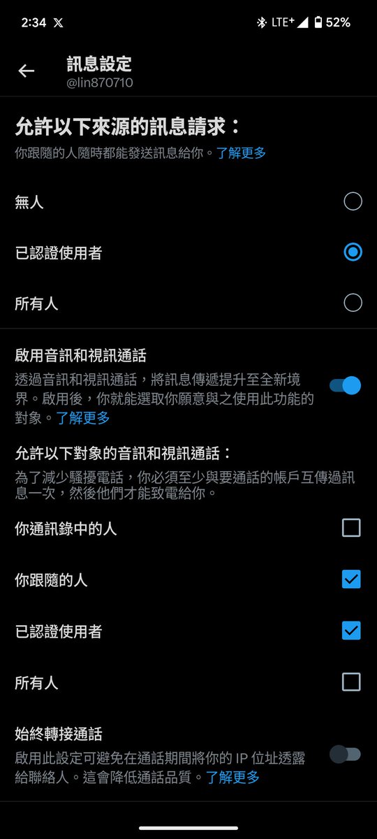 台南小隻馬 tweet media